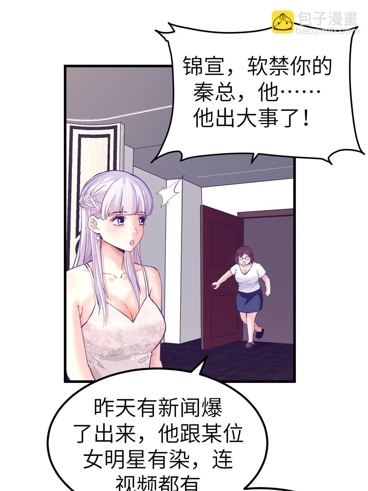 138 重新联系上2