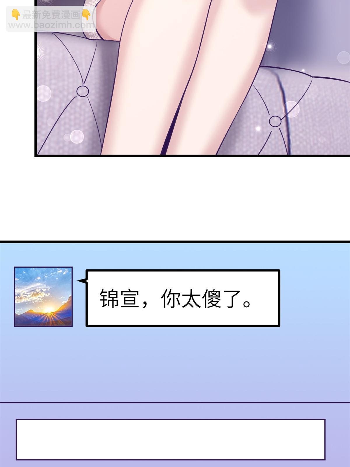 138 重新联系上21