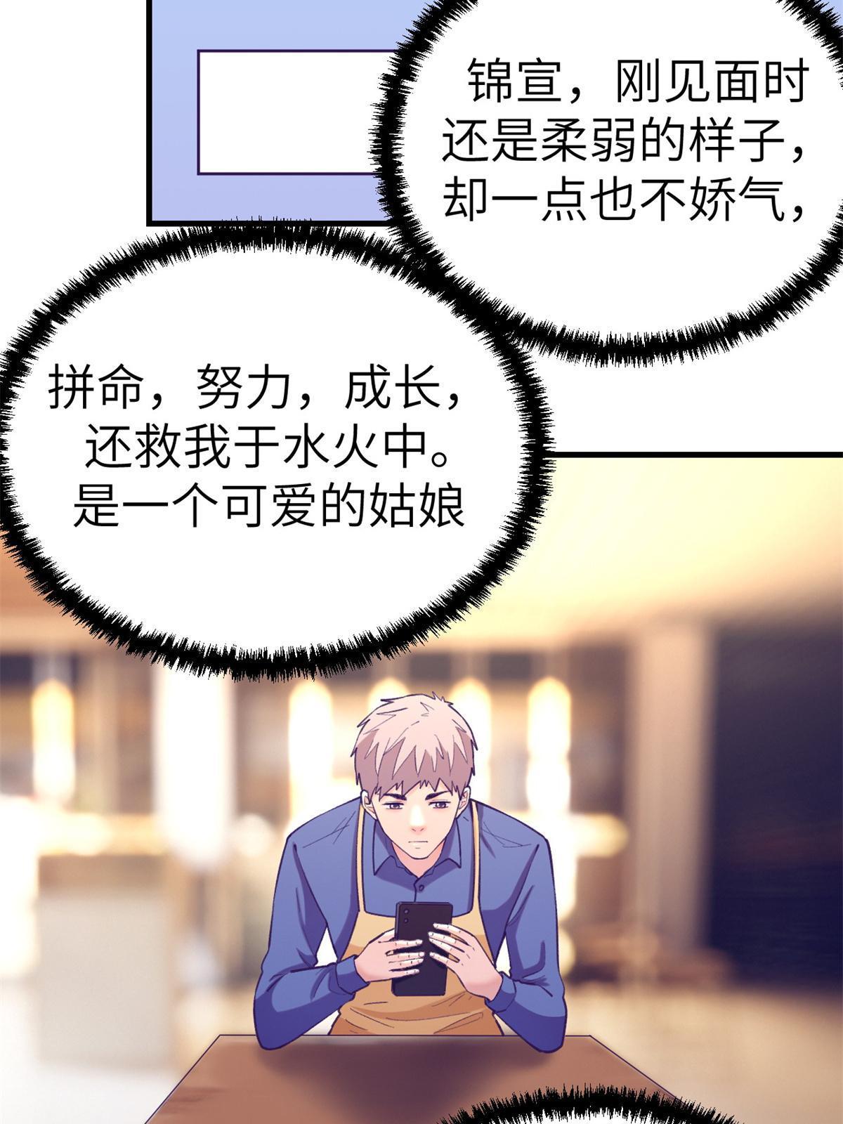 138 重新联系上24