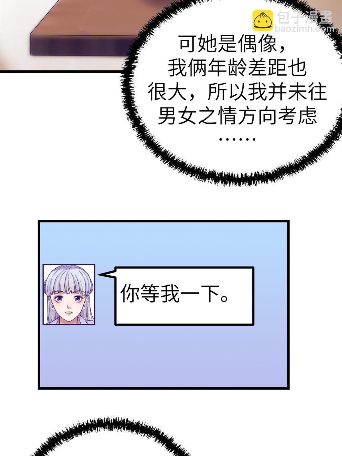 138 重新联系上25