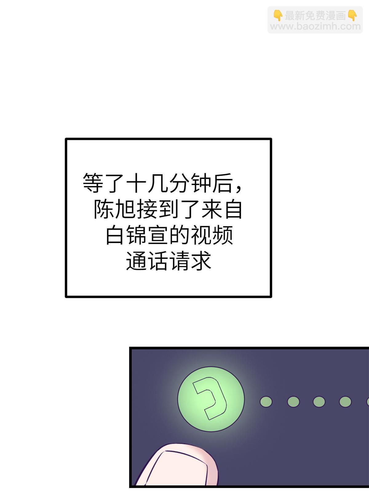 138 重新联系上27