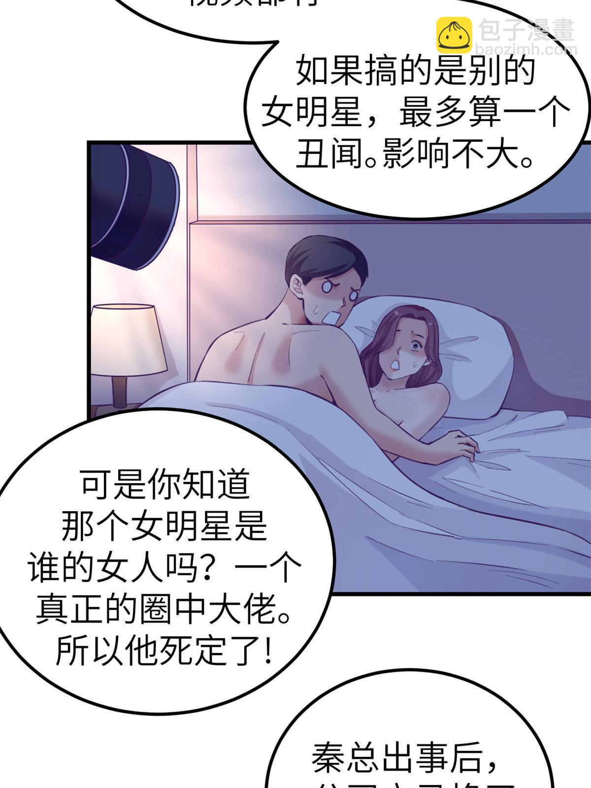 138 重新联系上3