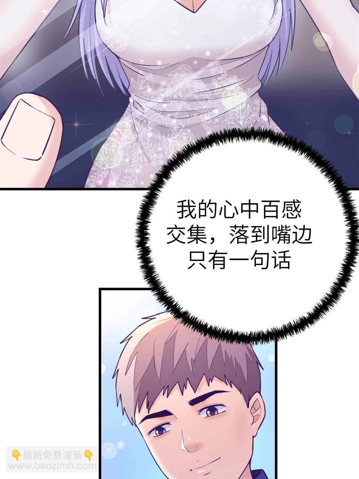 138 重新联系上30