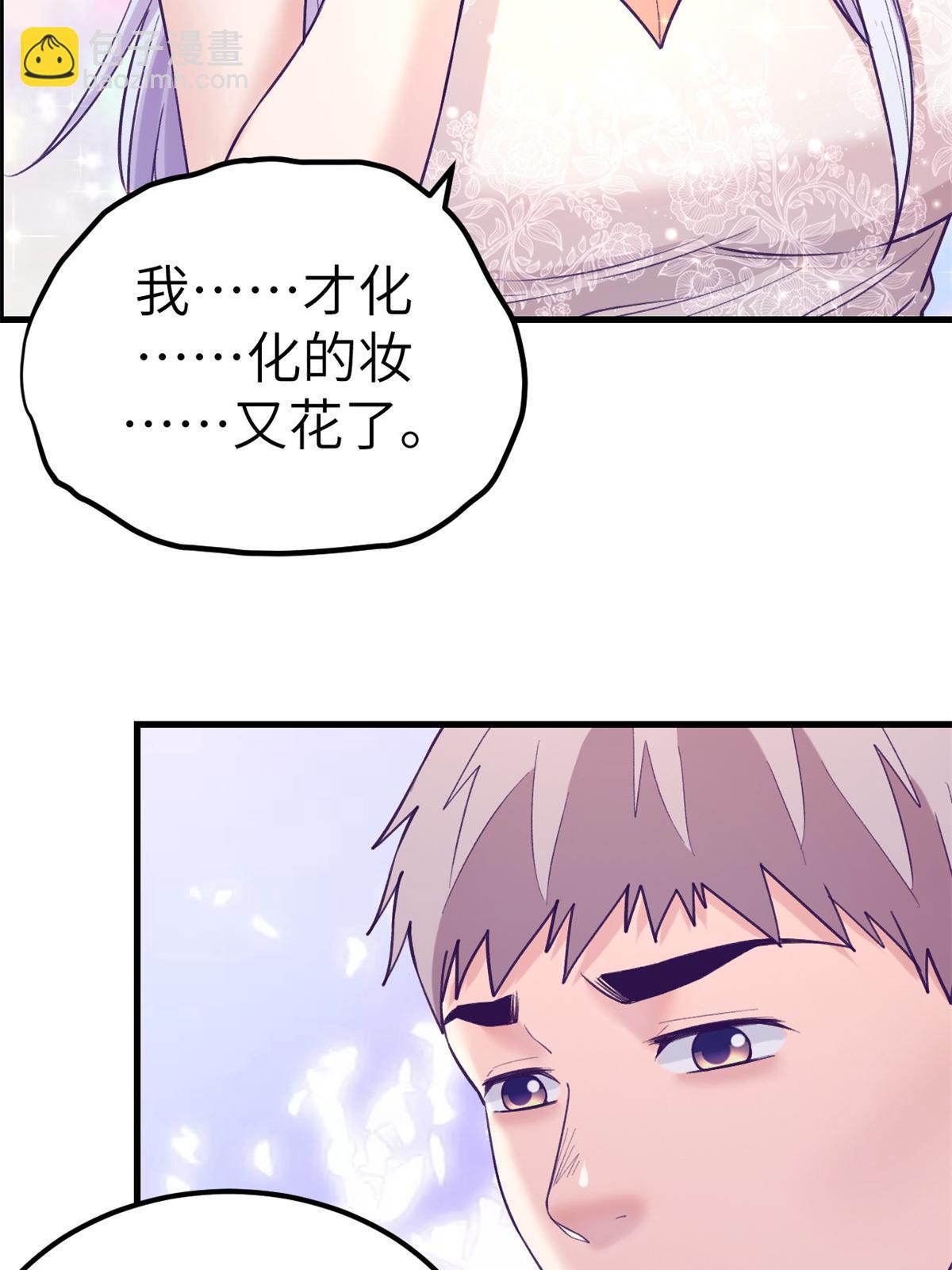 138 重新联系上33