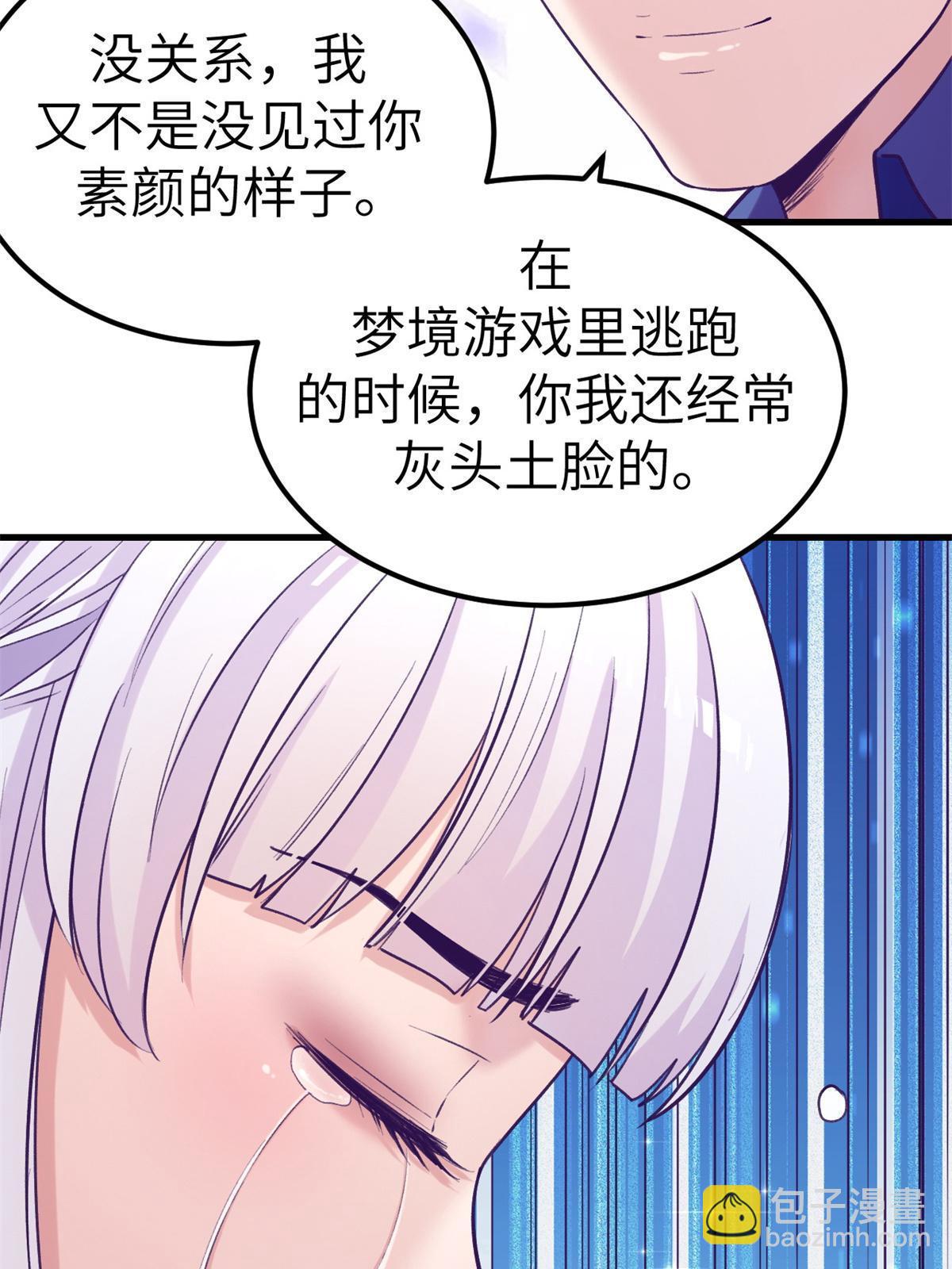 138 重新联系上34