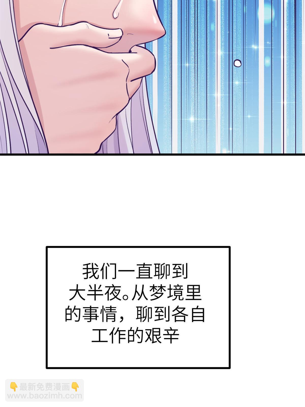 138 重新联系上35