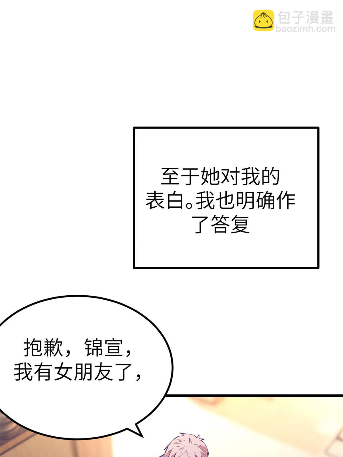 138 重新联系上36