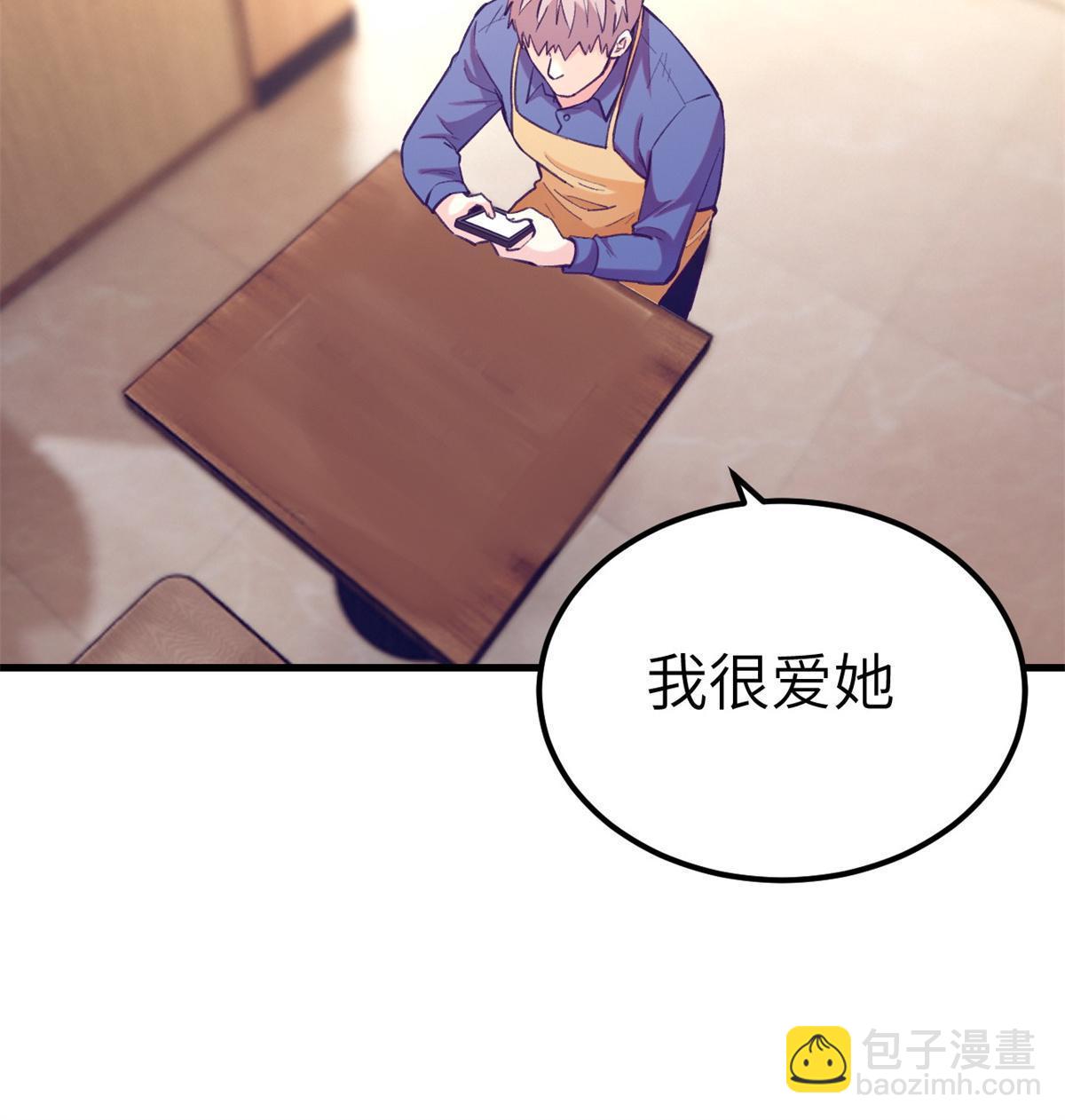138 重新联系上37