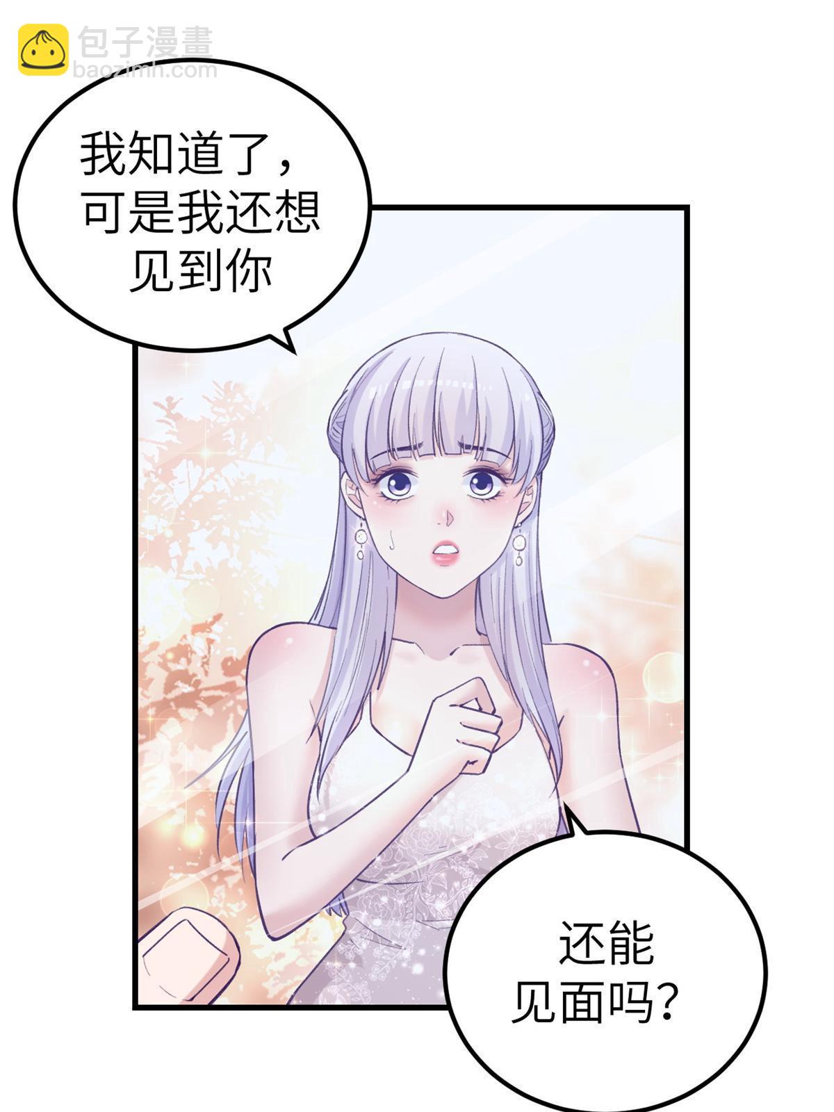138 重新联系上38