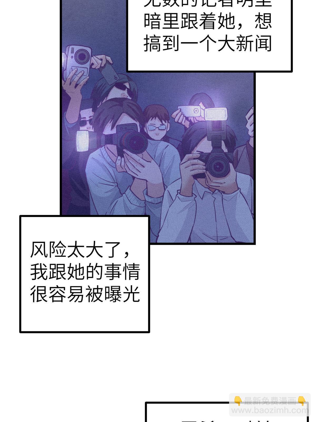 138 重新联系上40
