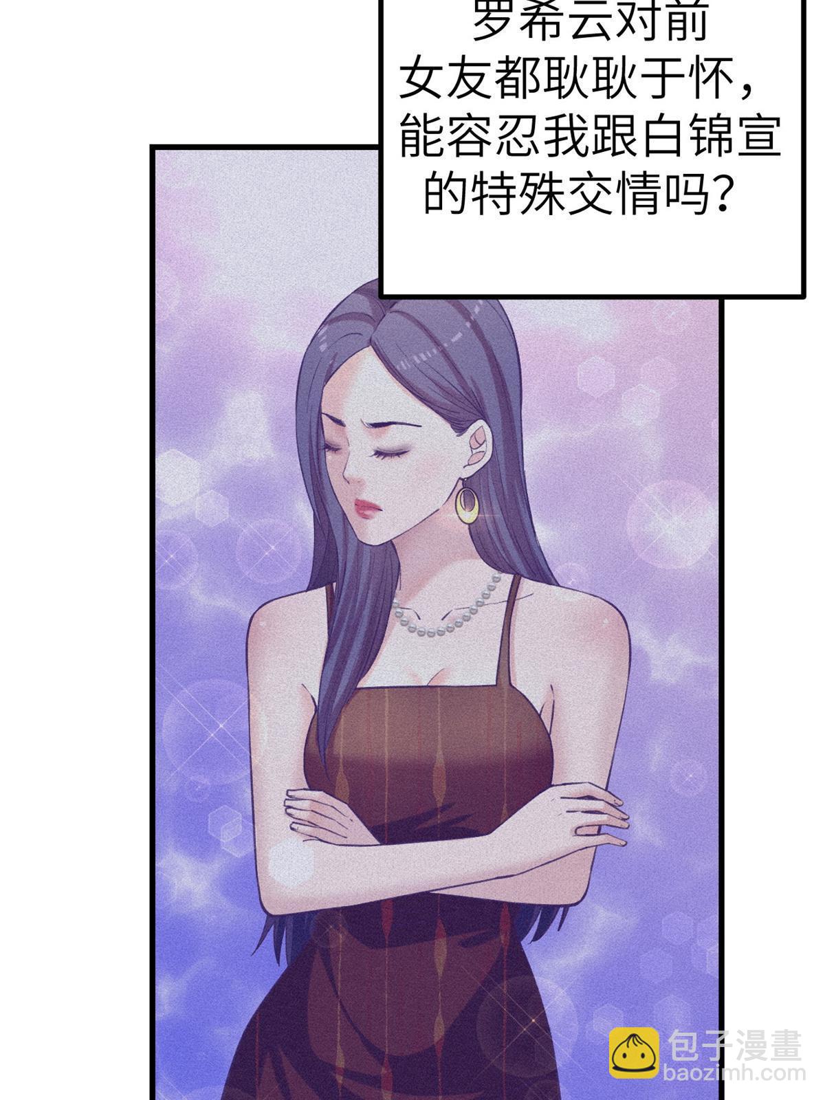138 重新联系上41