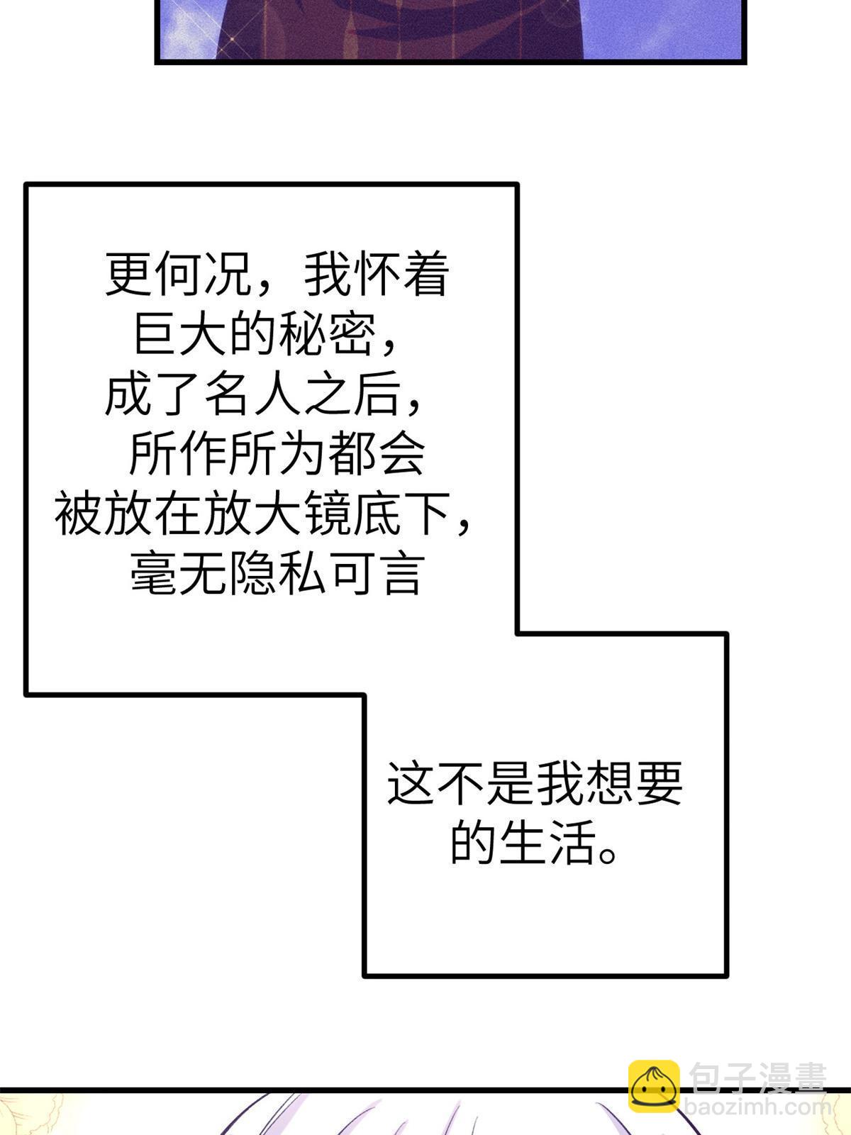 138 重新联系上42