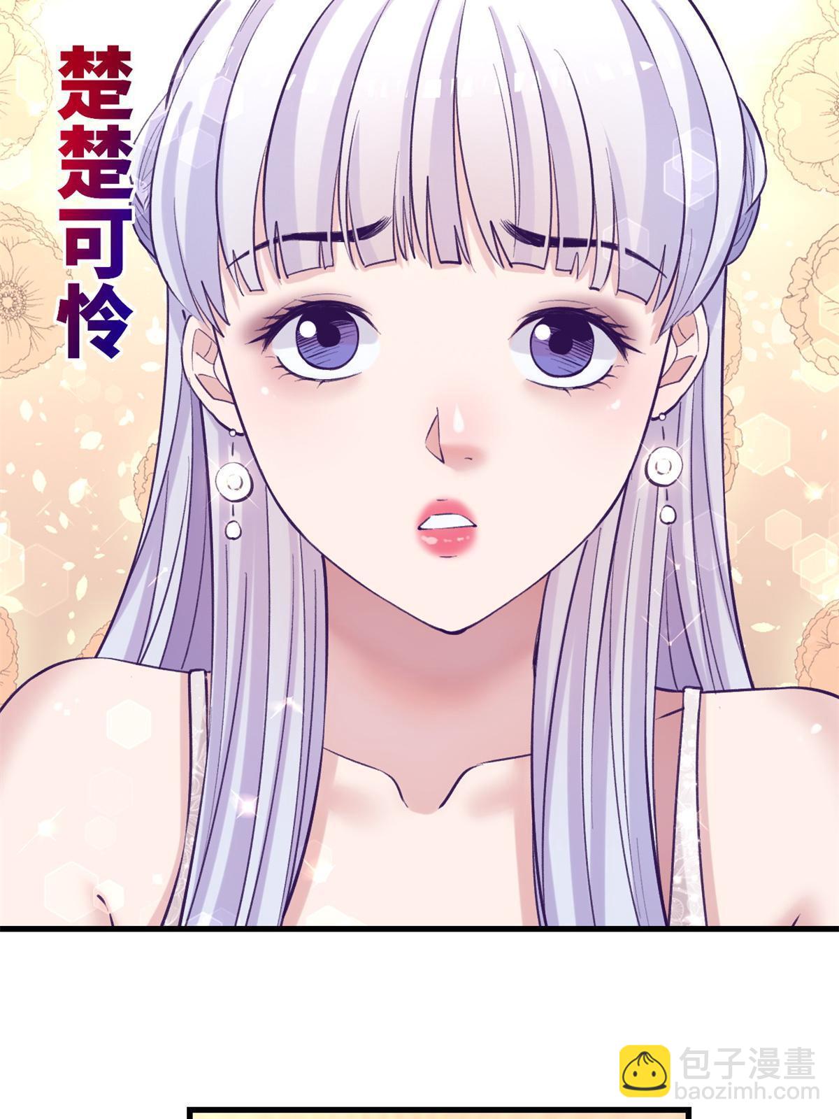 138 重新联系上43