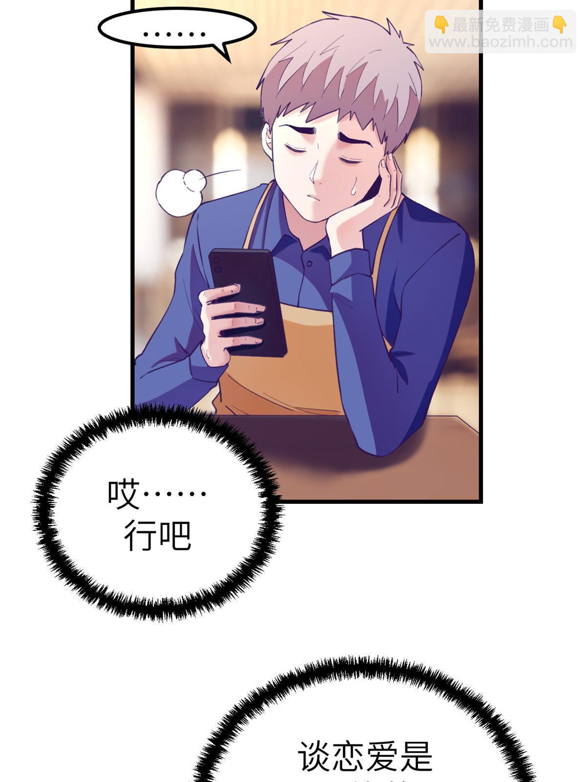138 重新联系上44