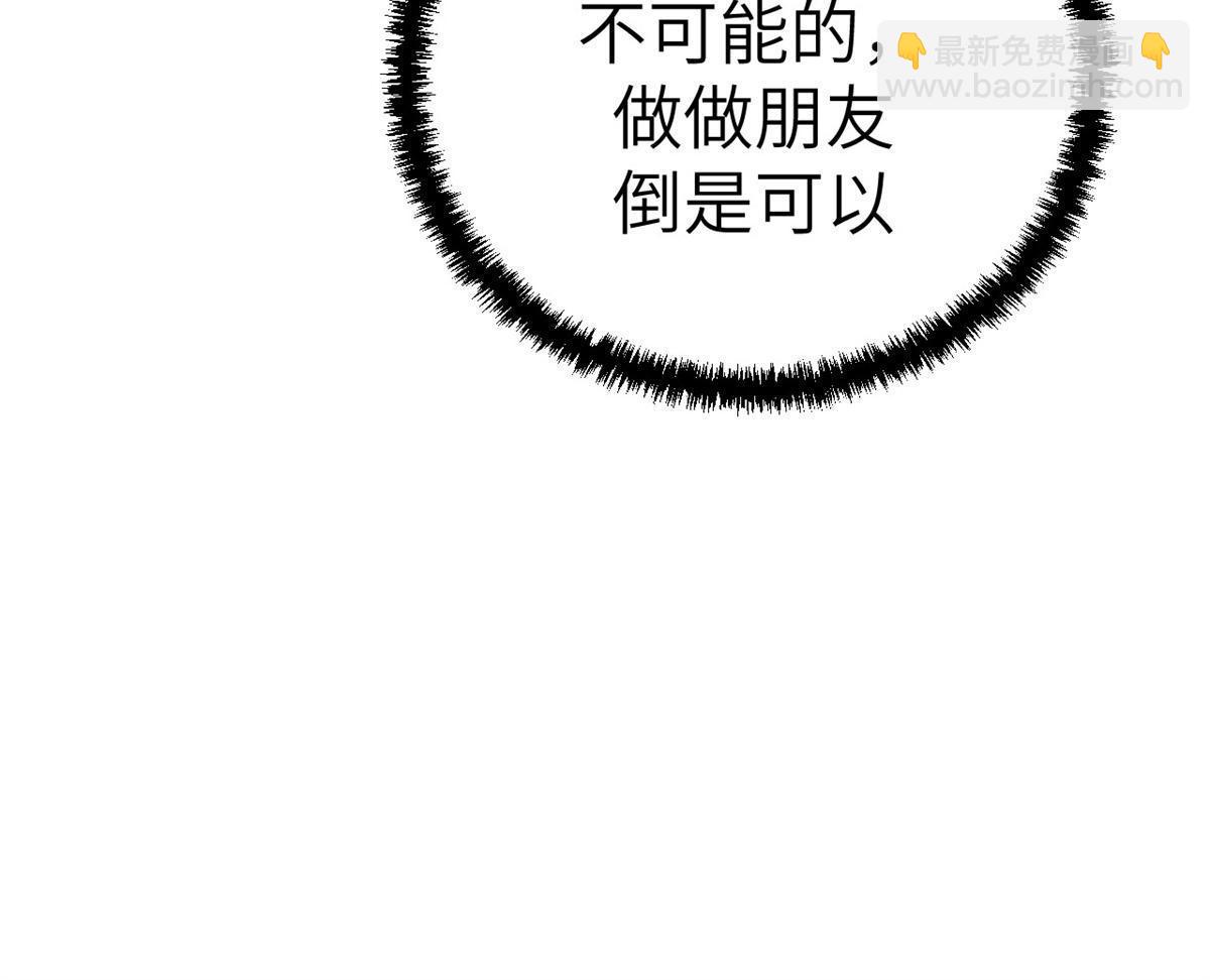 138 重新联系上45