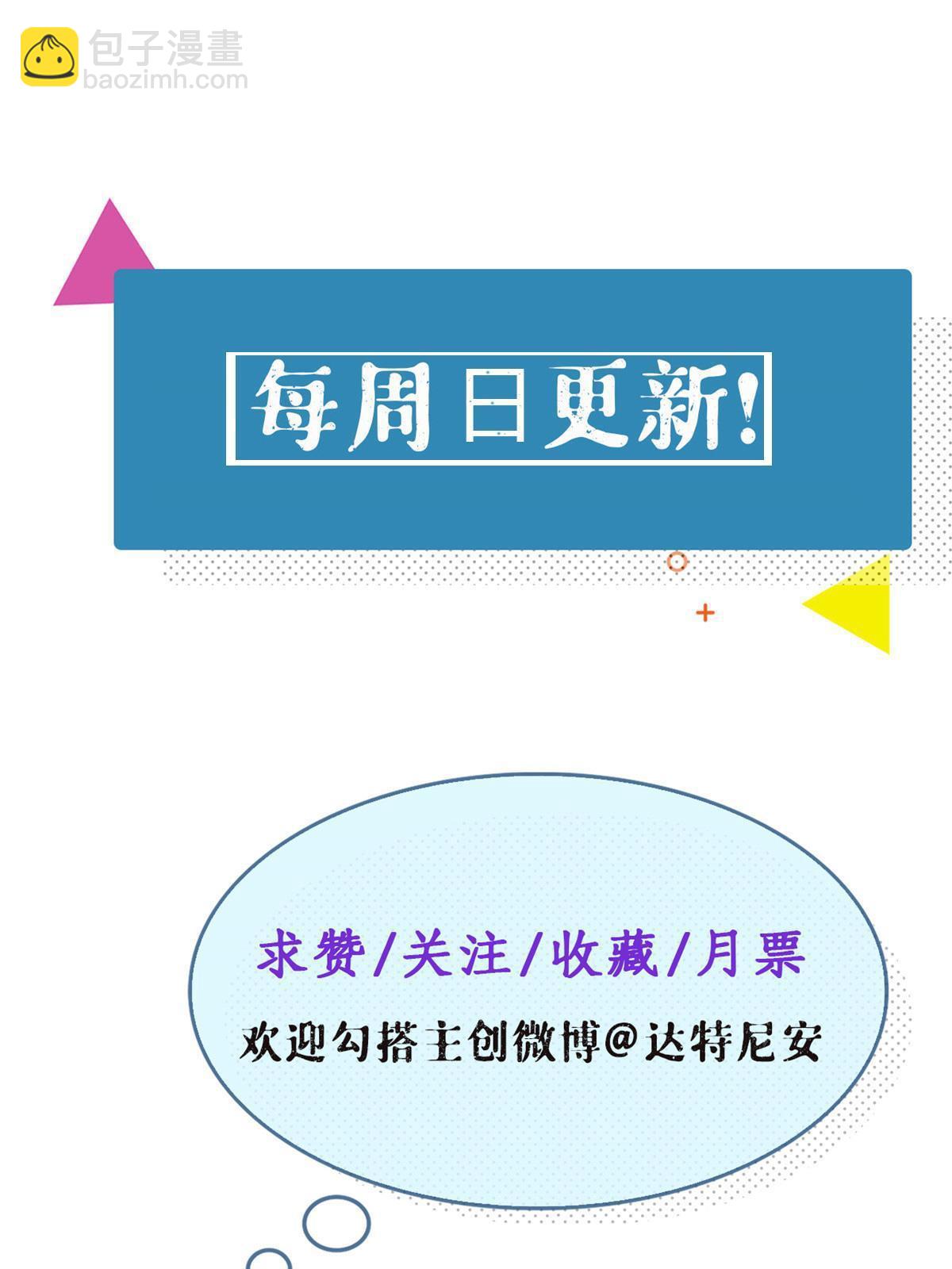 138 重新联系上46