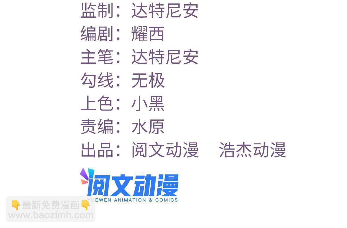 146 秘书看到了……1
