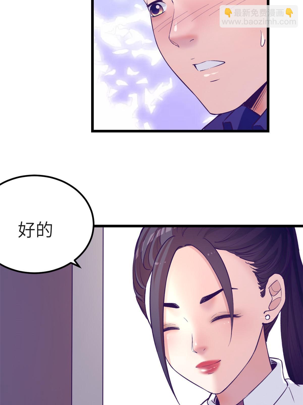 146 秘书看到了……10