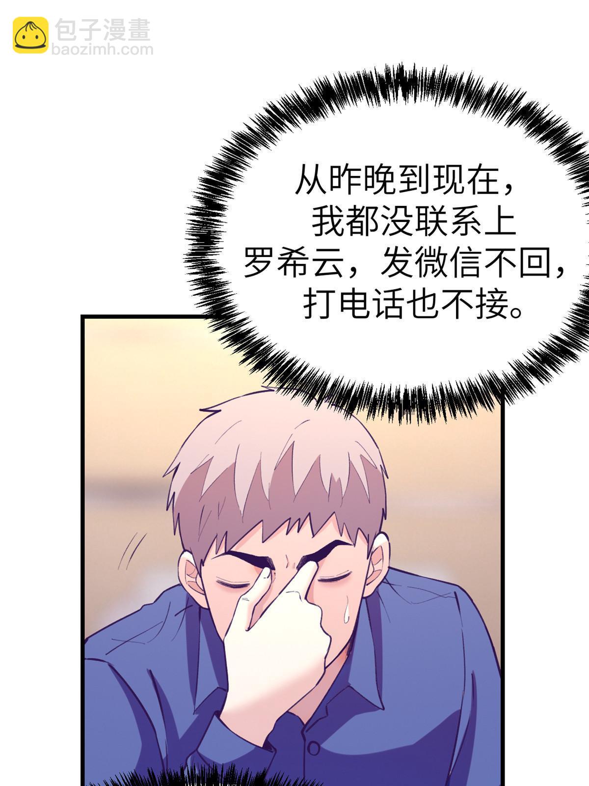 146 秘书看到了……12