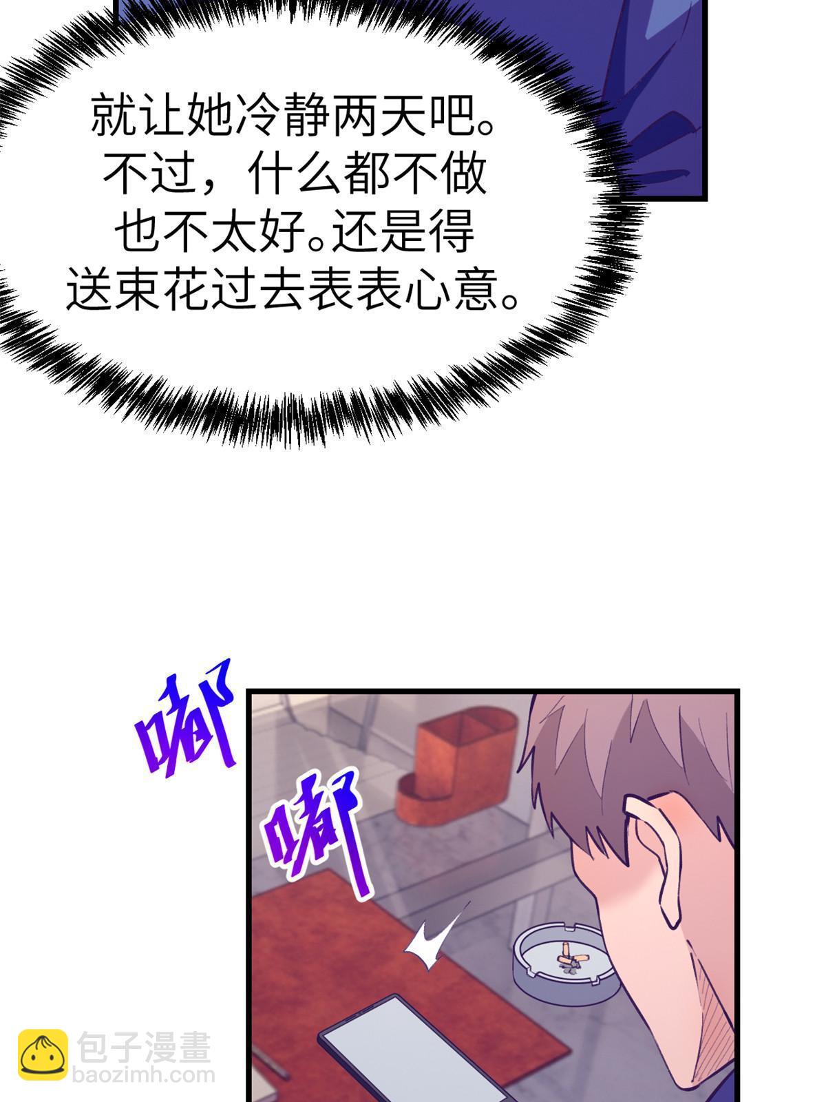 146 秘书看到了……13