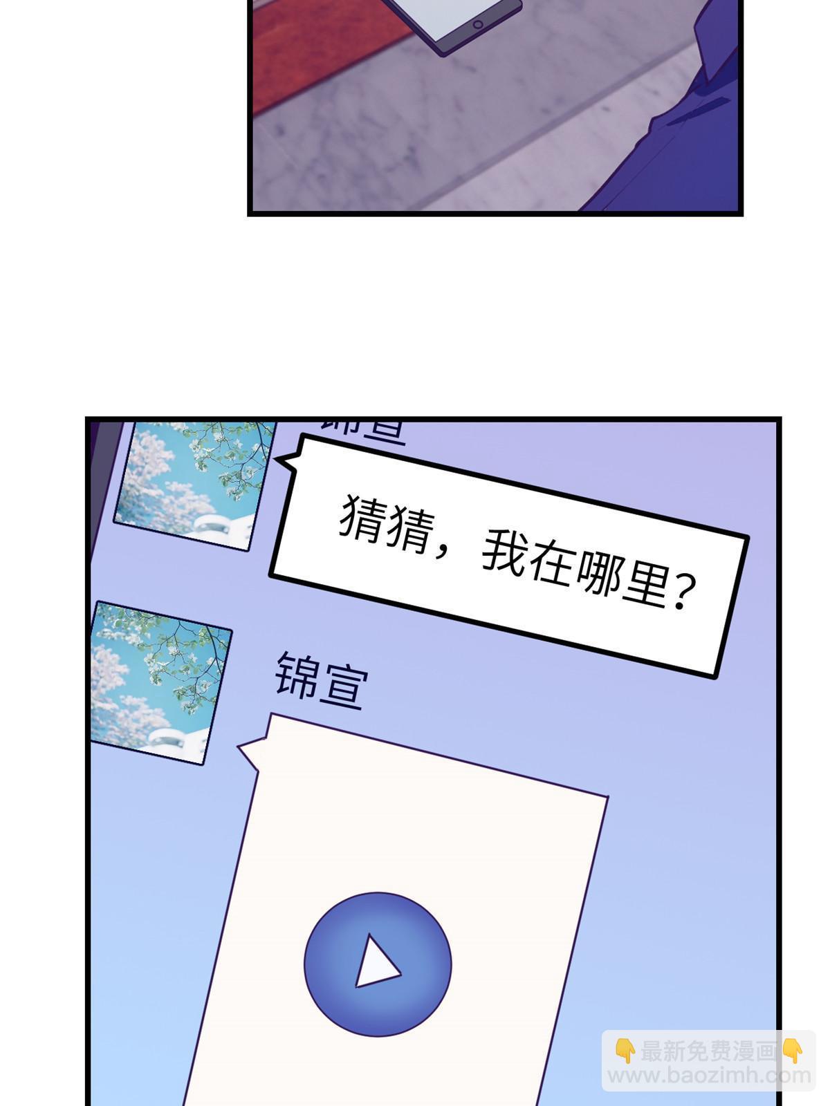 146 秘书看到了……14