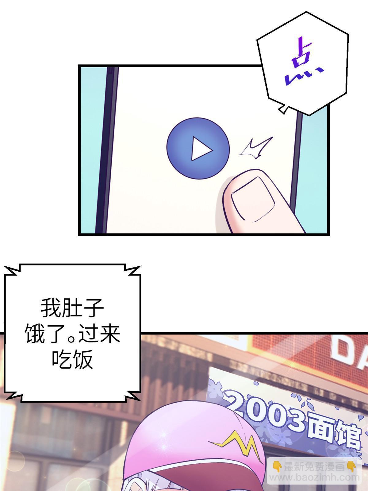 146 秘书看到了……16