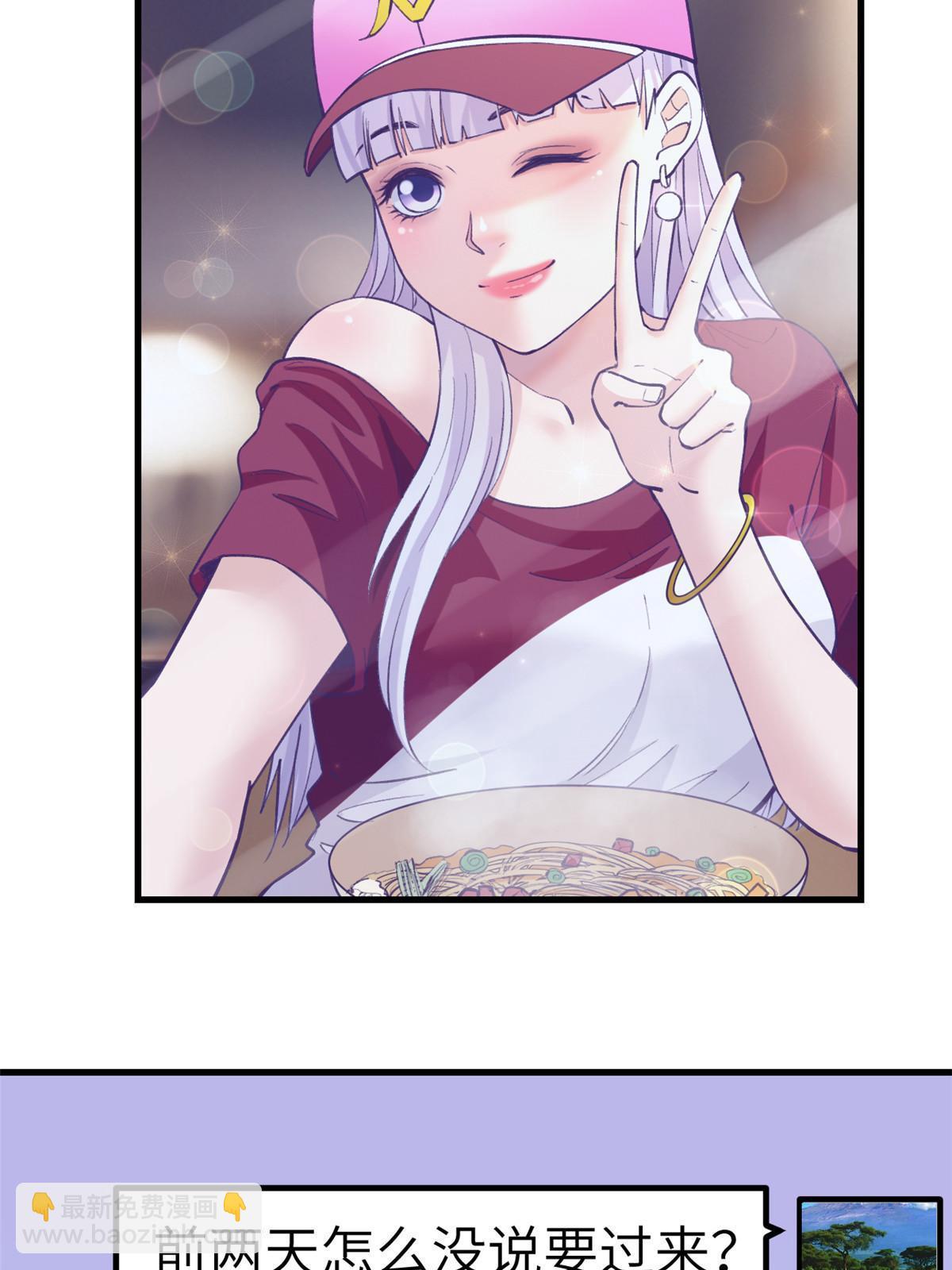 146 秘书看到了……18