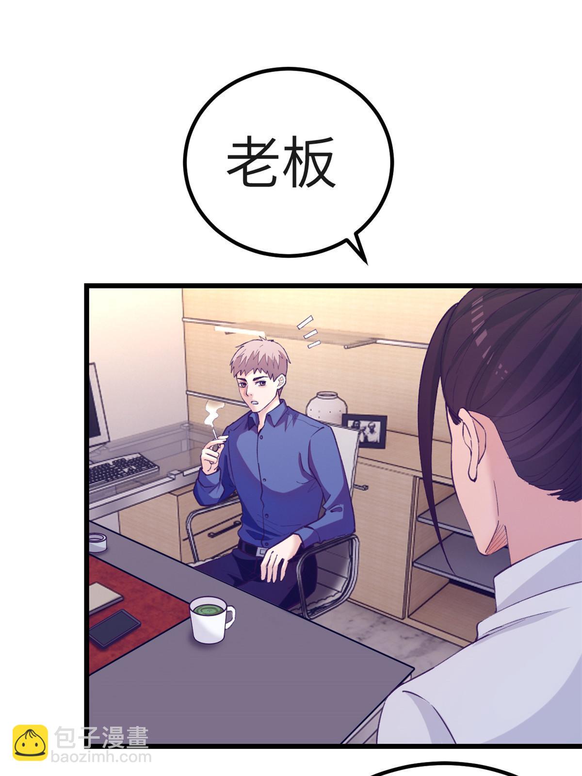 146 秘书看到了……2