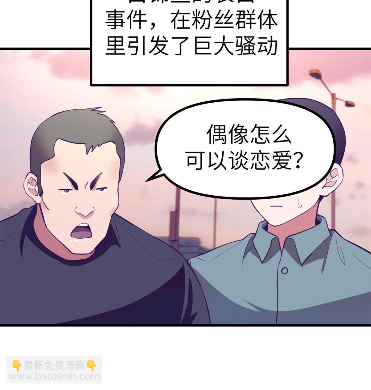 146 秘书看到了……20