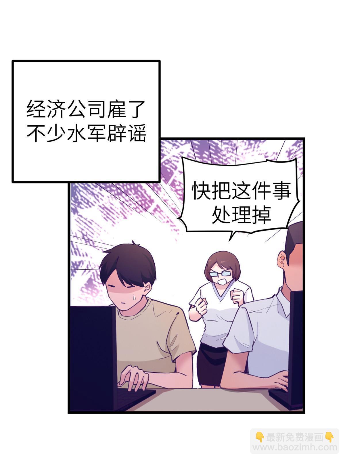 146 秘书看到了……21