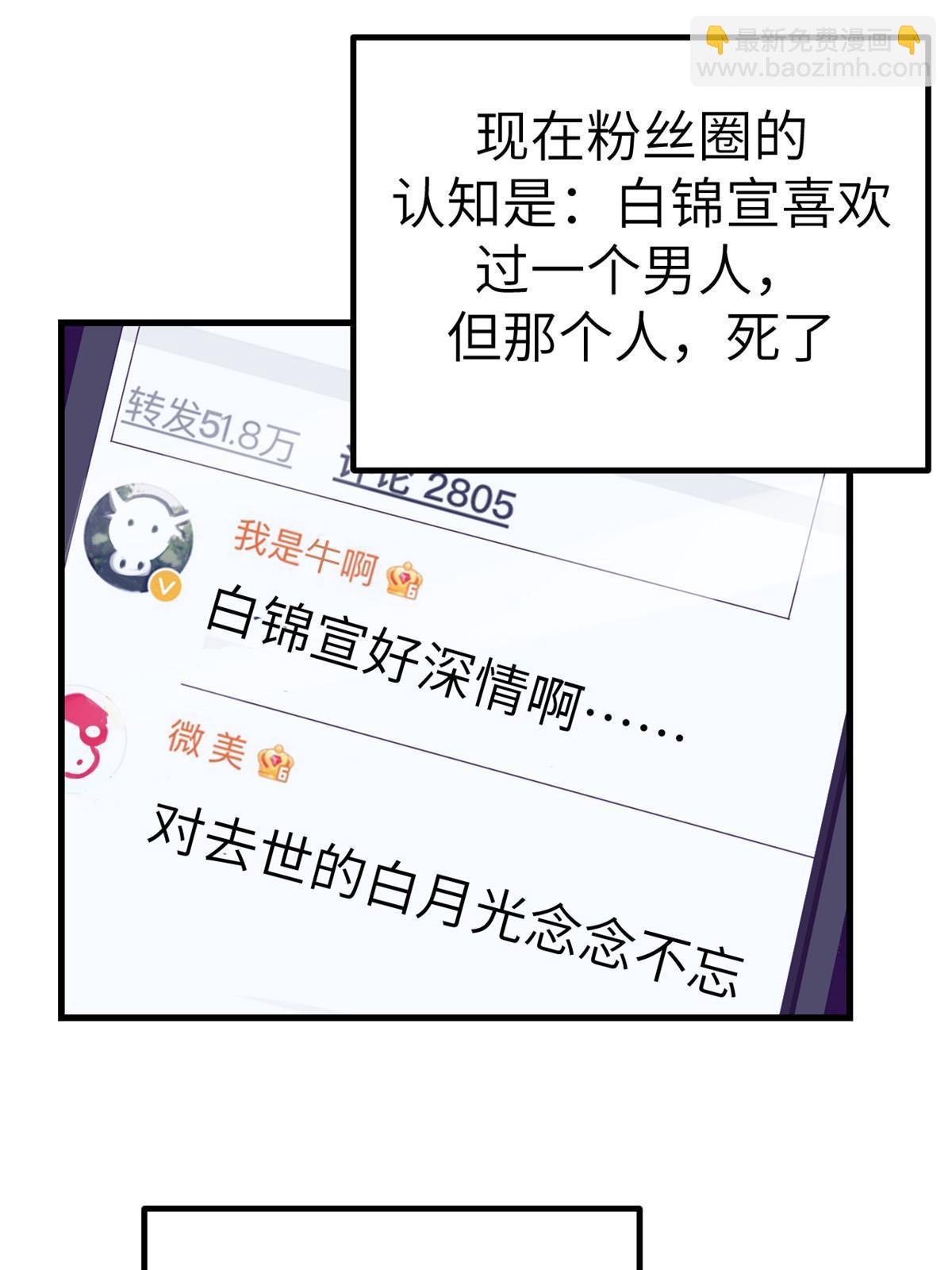 146 秘书看到了……22