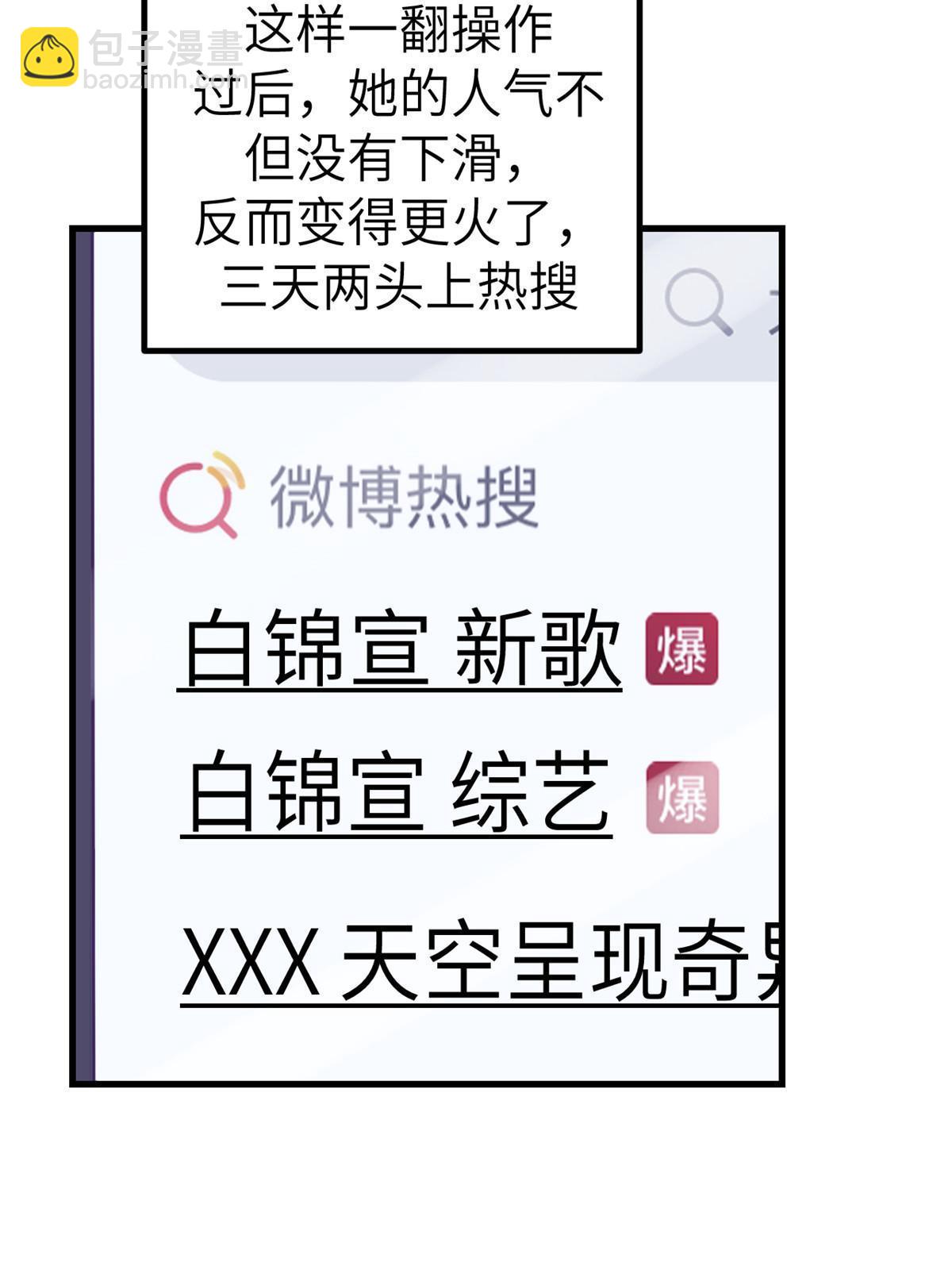 146 秘书看到了……23