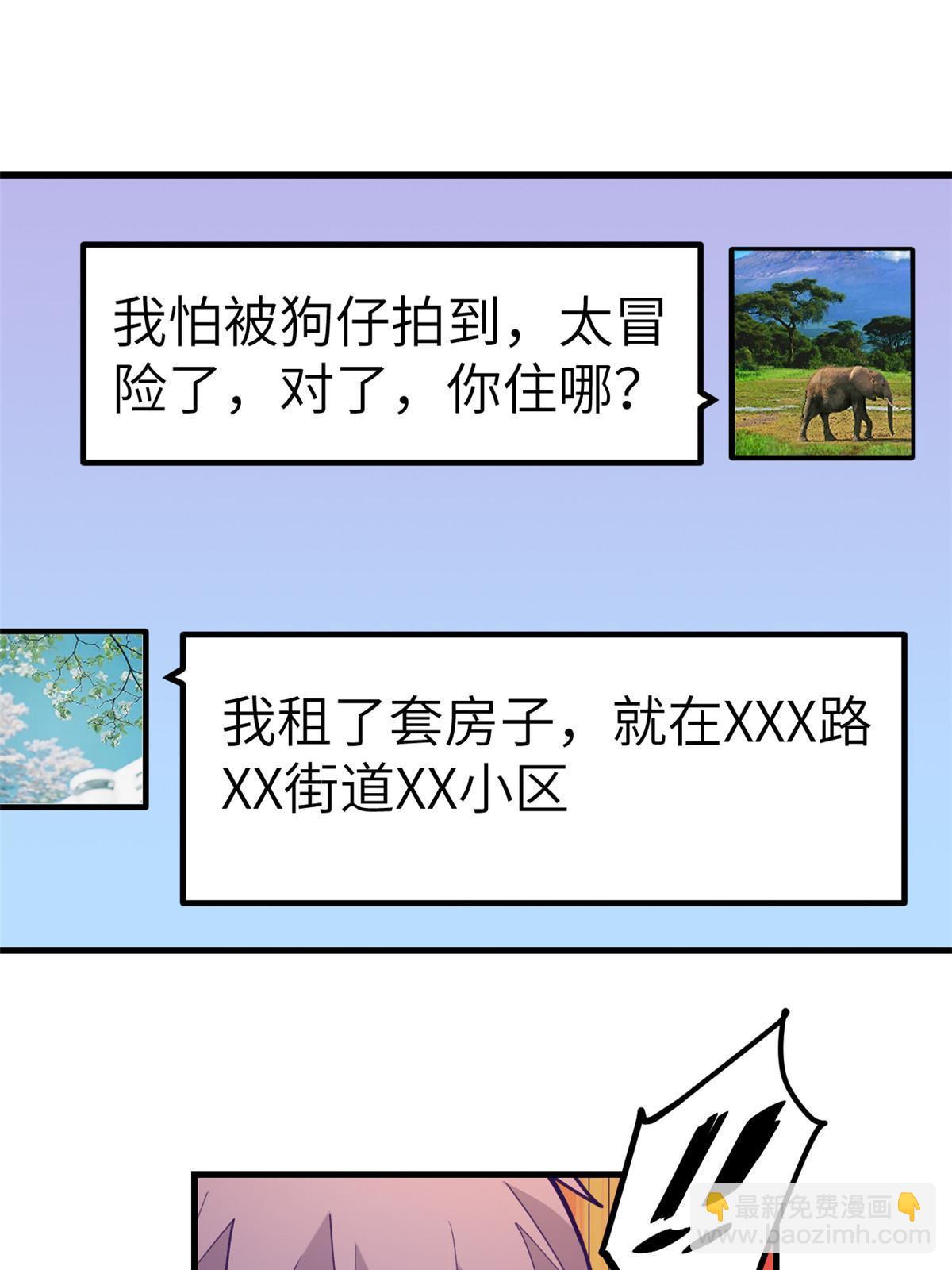 146 秘书看到了……24