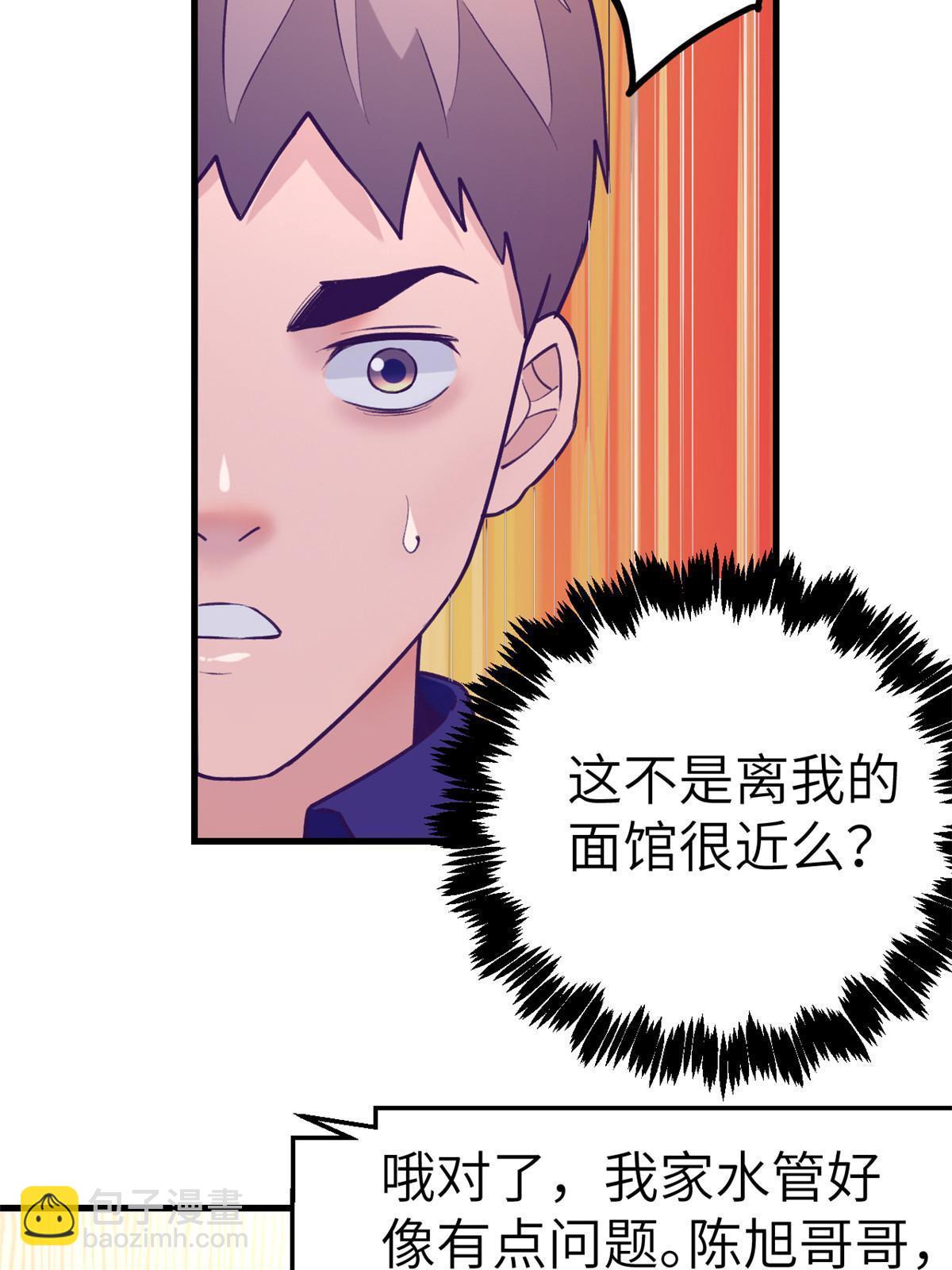 146 秘书看到了……25