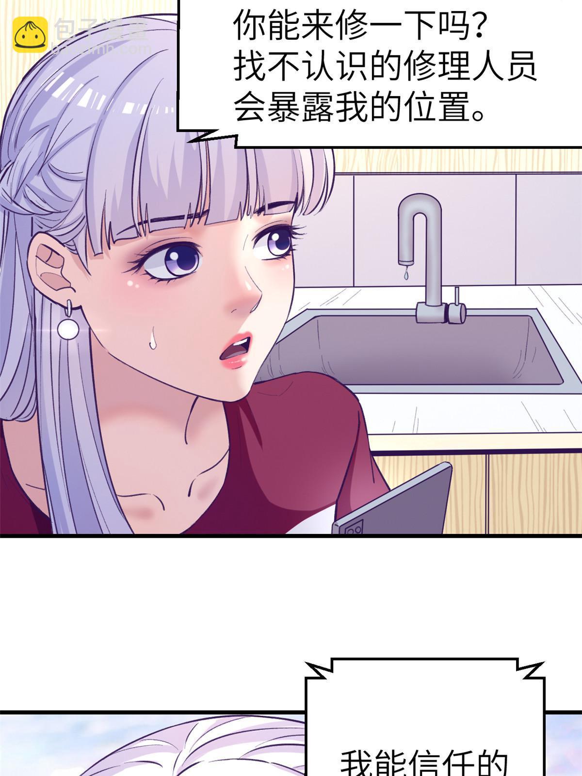 146 秘书看到了……26