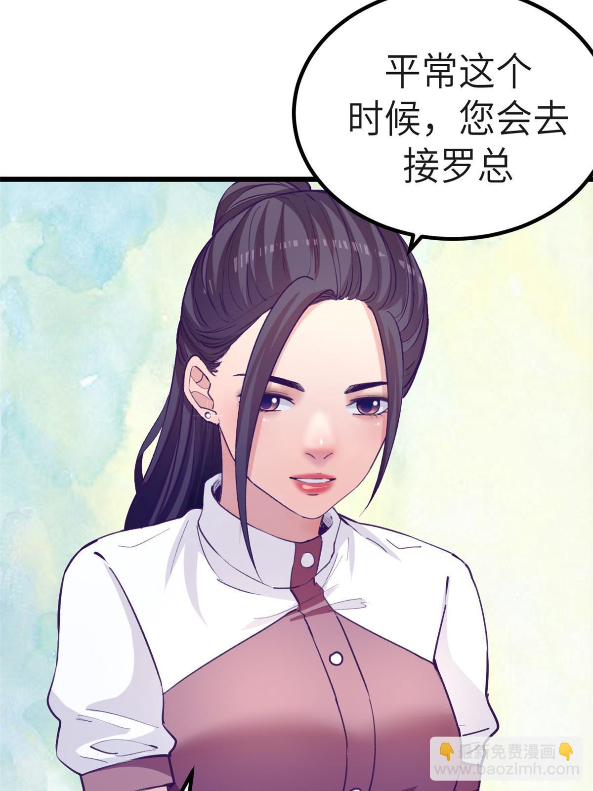 146 秘书看到了……3
