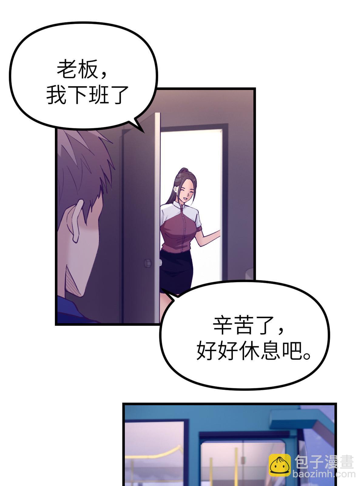 146 秘书看到了……30