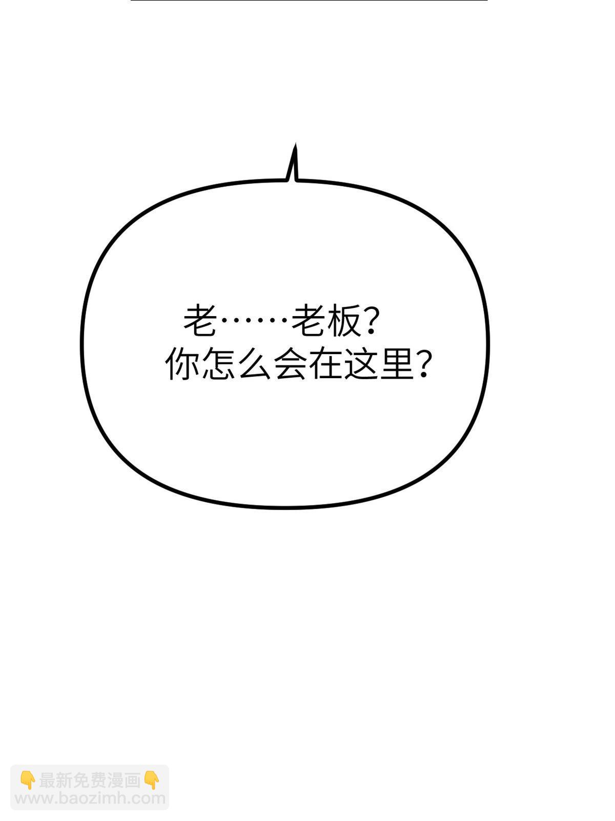 146 秘书看到了……39