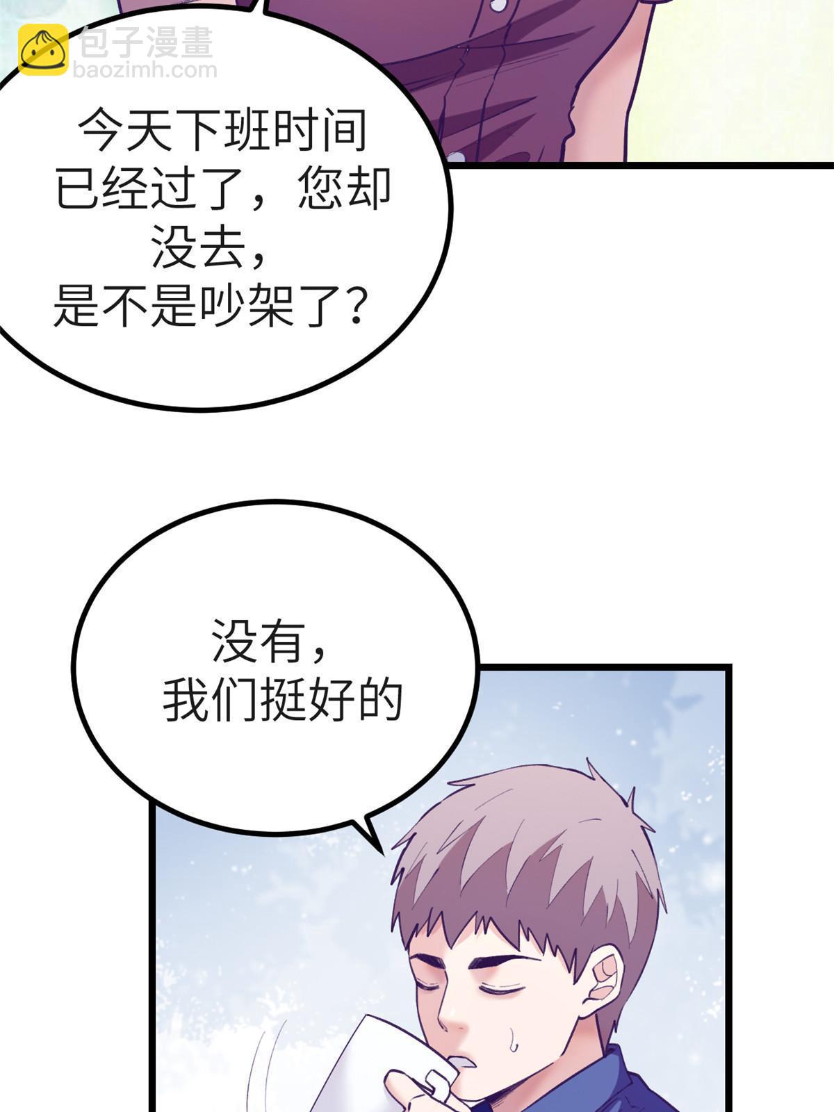 146 秘书看到了……4
