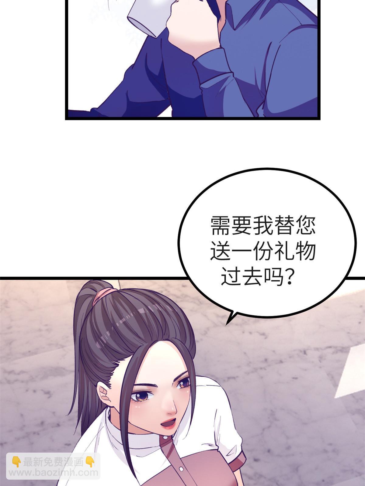 146 秘书看到了……5