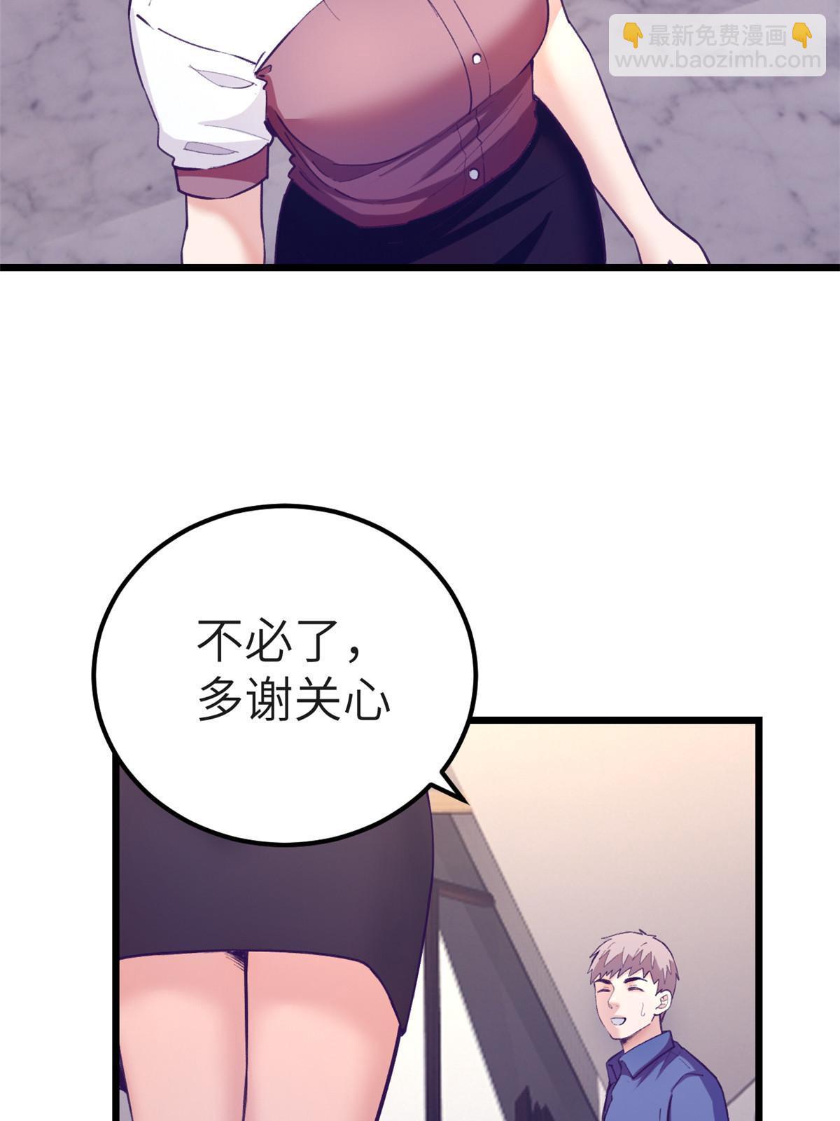 146 秘书看到了……6