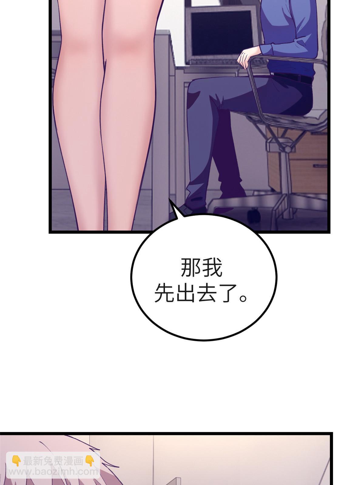 146 秘书看到了……7