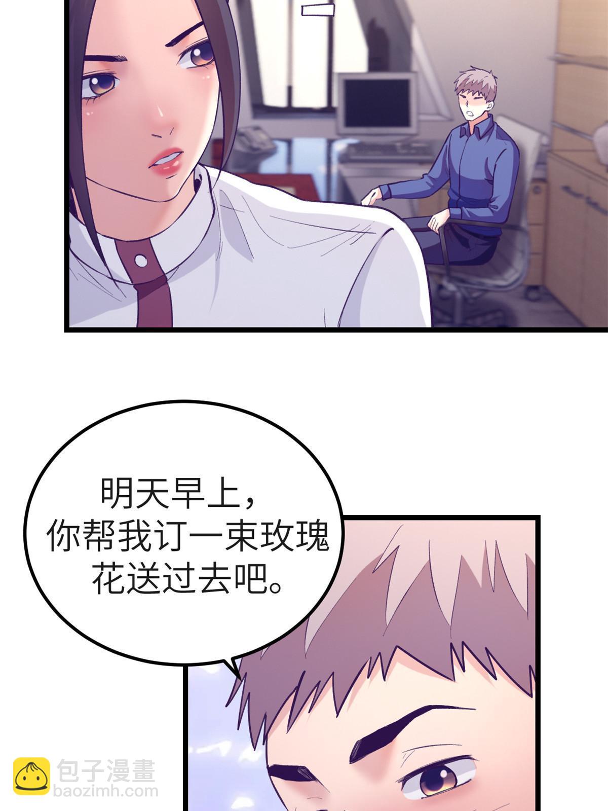 146 秘书看到了……9