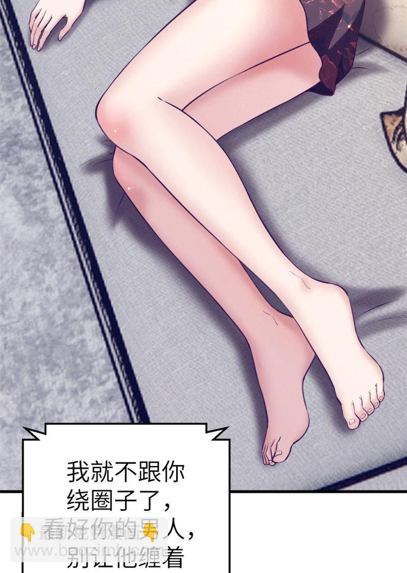 148 进击的杨锦夏2