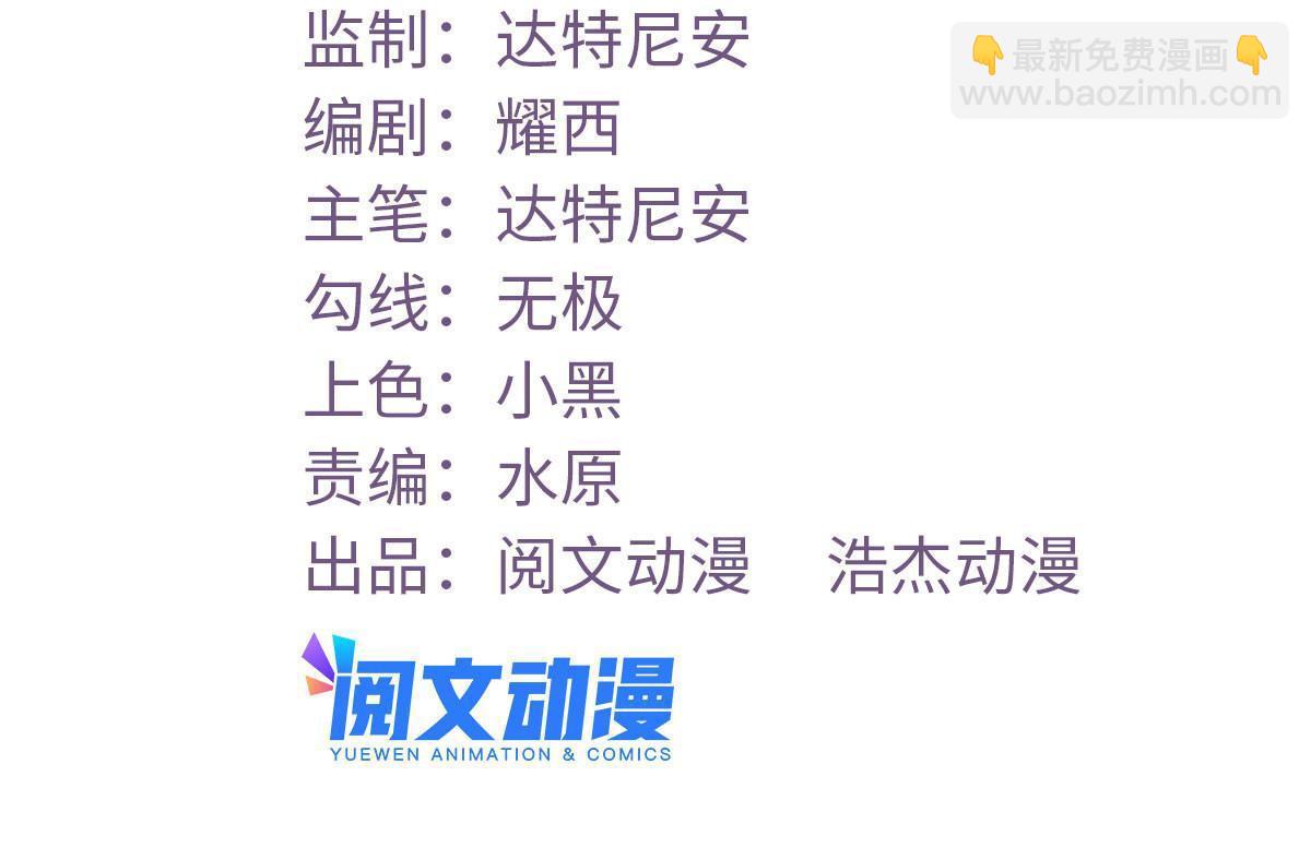 153 好搭档1