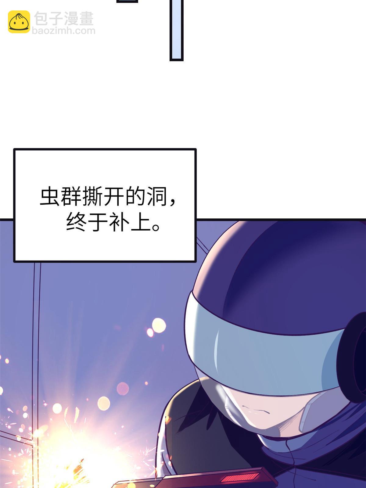 153 好搭档53