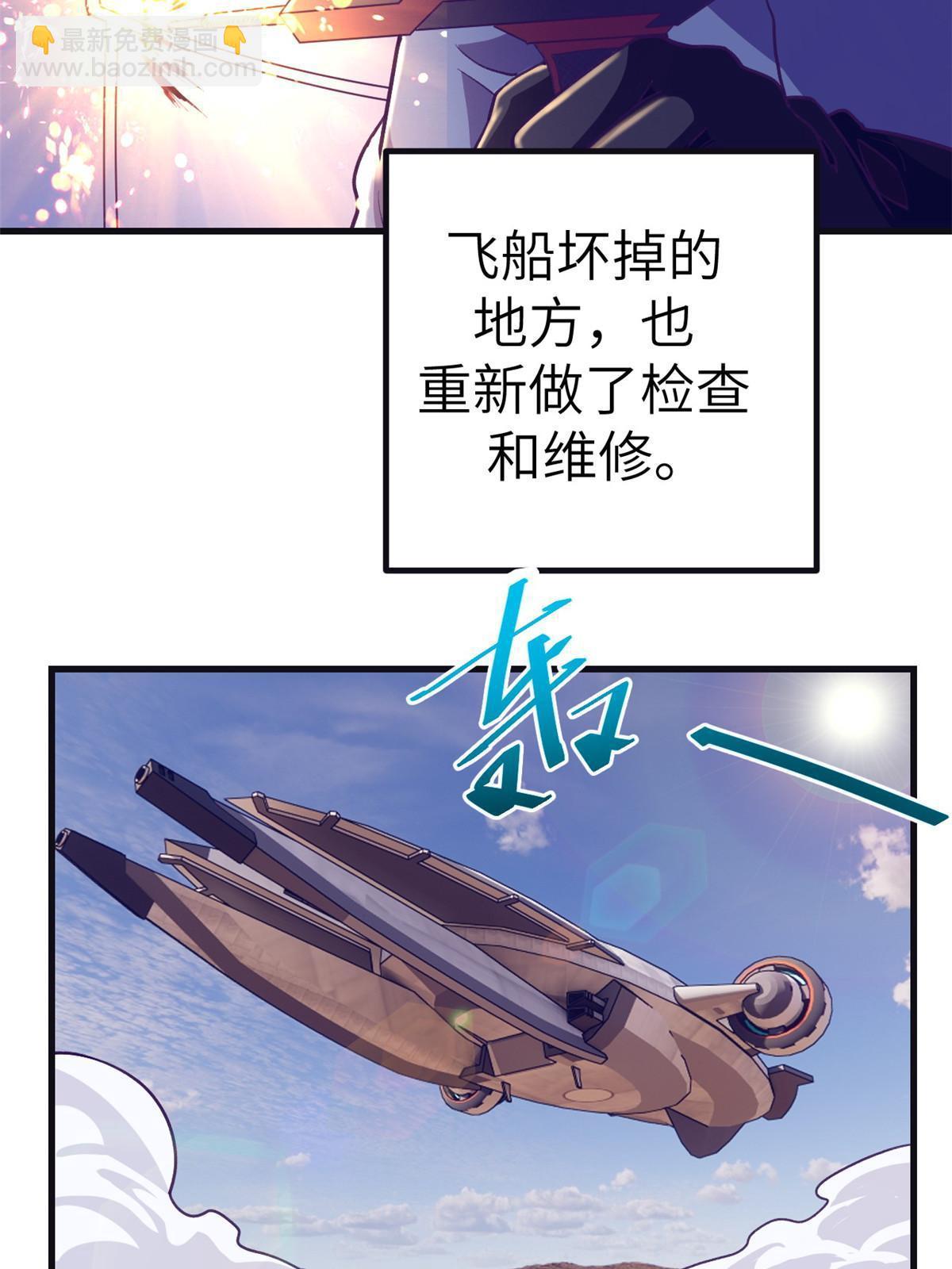 153 好搭档54