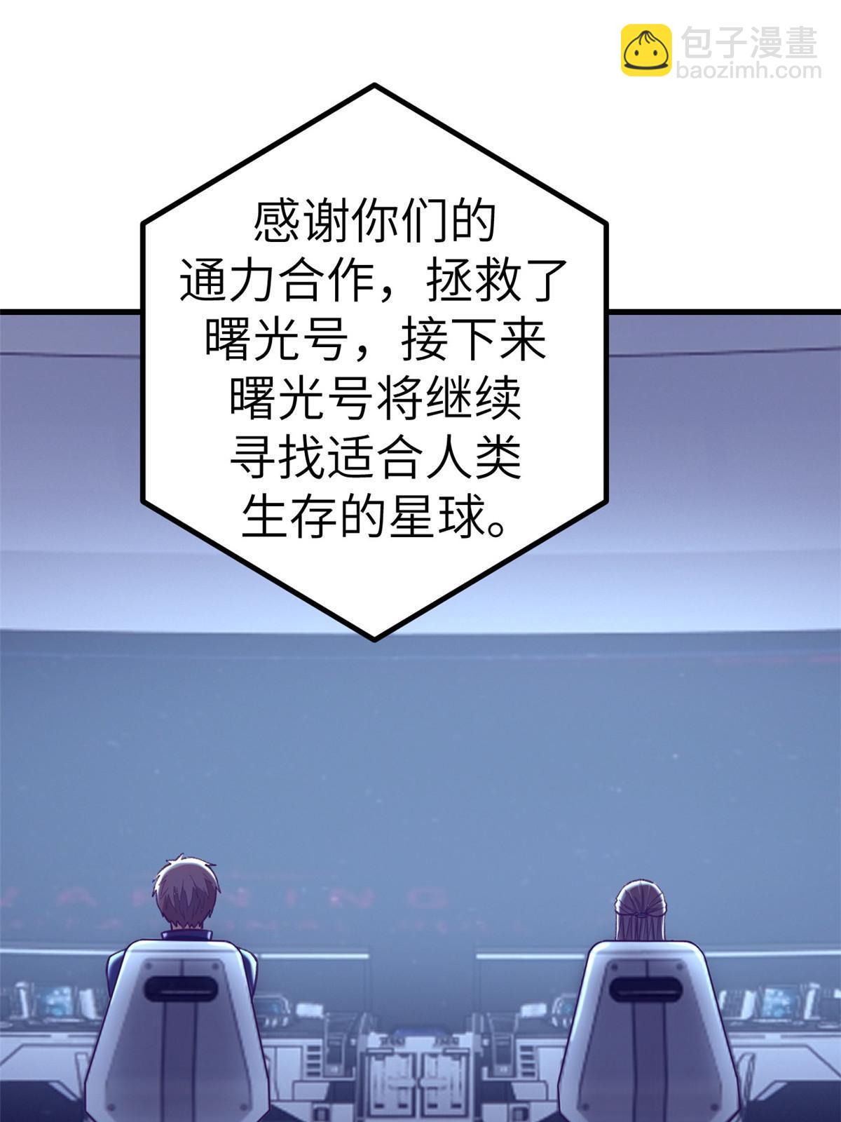 153 好搭档56