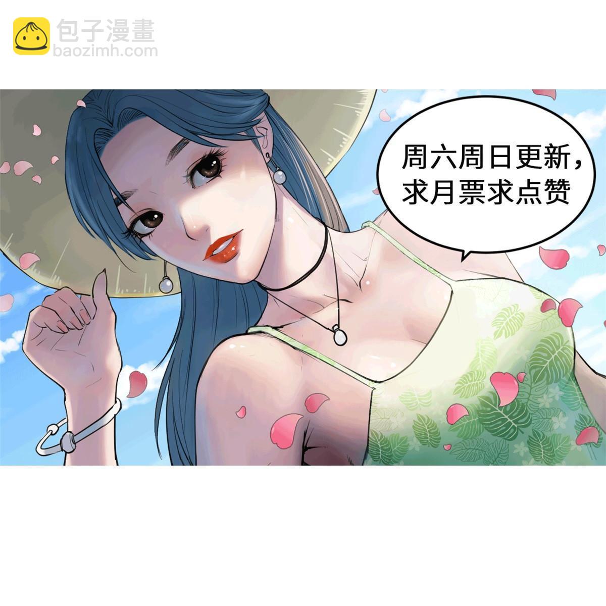 153 好搭档61
