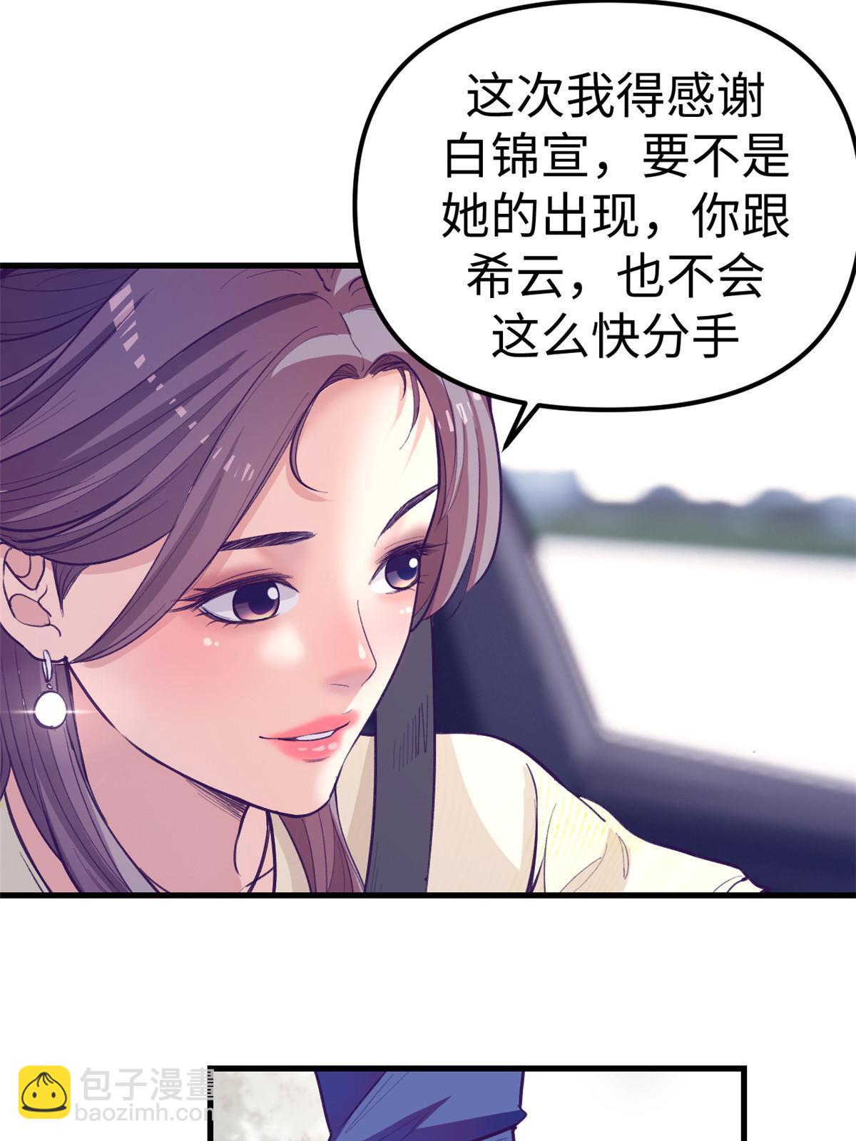 163 分手14